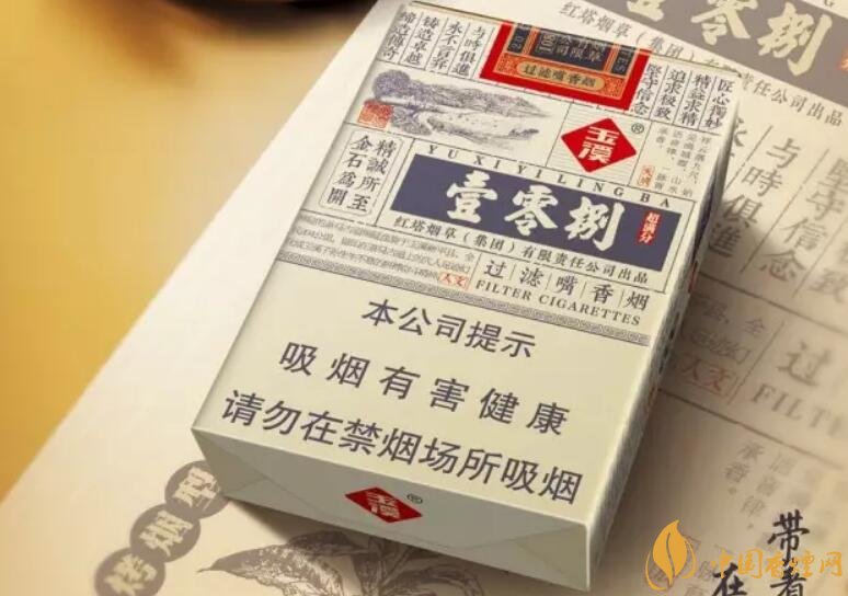 玉溪(壹零捌)香烟测评,褚烟褚橙的相遇
