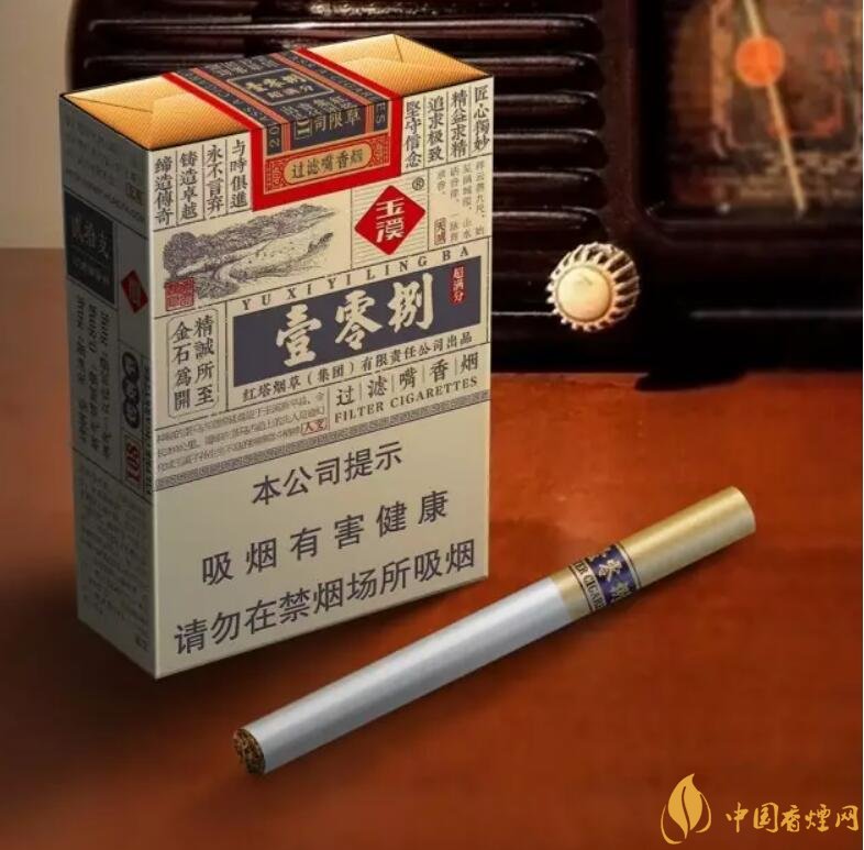 玉溪(壹零捌)香烟测评,褚烟褚橙的相遇