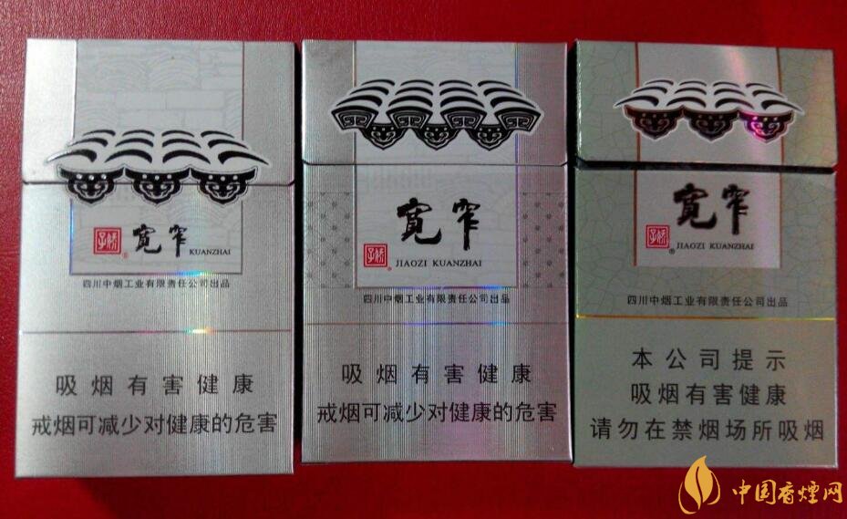 最贵的女士香烟排行榜,女士香烟偏向低焦