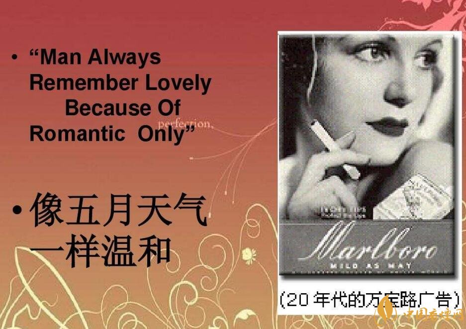 历史最悠久香烟品牌排行榜,万宝路成立116年