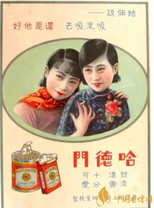 民国时期香烟广告排行,哈德门尺度有点大