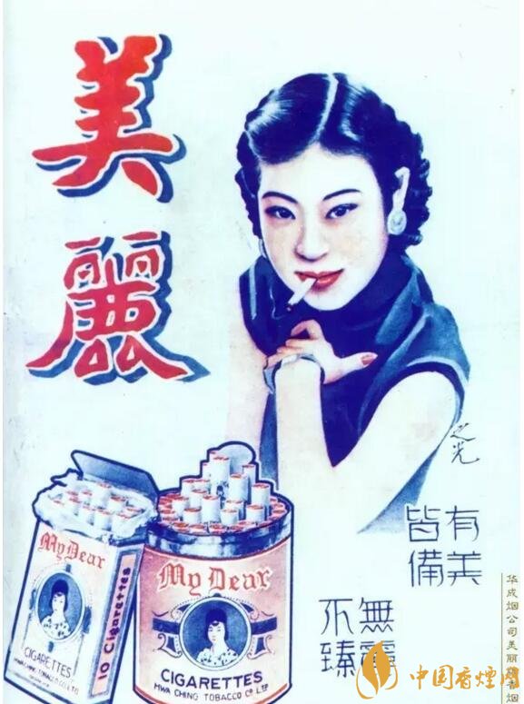 民国时期香烟广告排行,哈德门尺度有点大