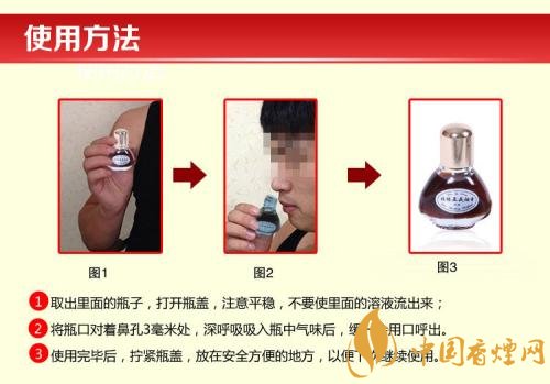 张振亚戒烟香水有用吗,不要相信戒烟香水