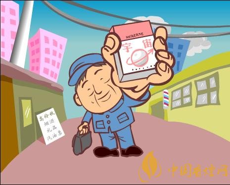 宇宙牌香烟还有卖的吗,宇宙牌香烟停产了