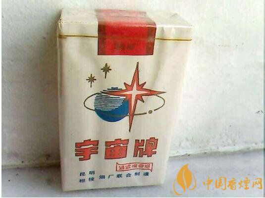 宇宙牌香烟还有卖的吗,宇宙牌香烟停产了