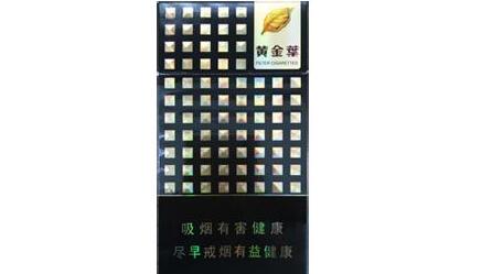 黄金叶(炫尚)怎么样 黄金叶炫尚好抽吗