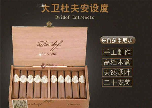 大卫杜夫安设度