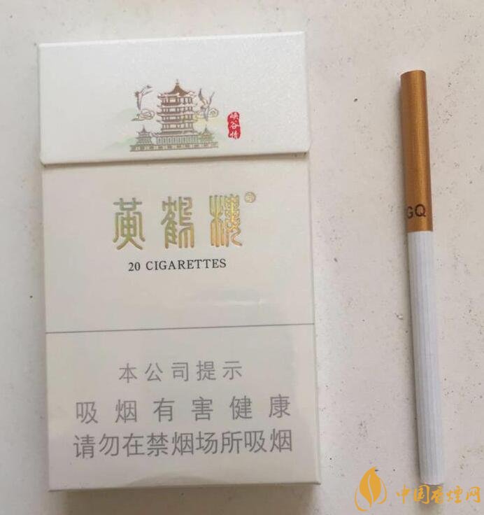 黄鹤楼细支香烟有几种,黄鹤细支香烟价格表