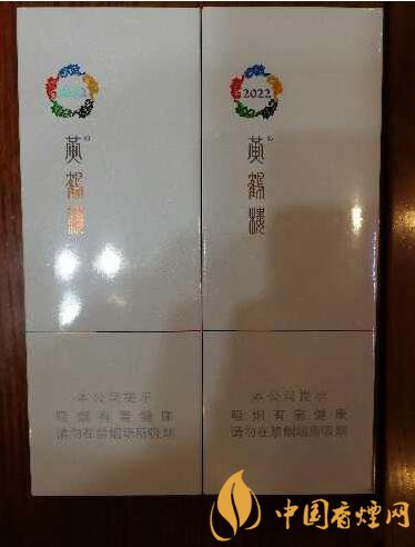 黄鹤楼细支香烟有几种,黄鹤细支香烟价格表