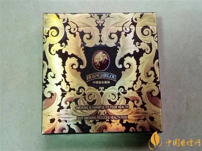 黄鹤楼细支香烟有几种,黄鹤细支香烟价格表