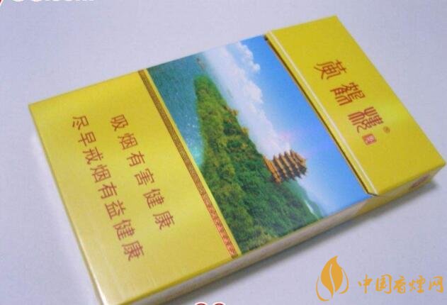 黄鹤楼细支香烟有几种,黄鹤细支香烟价格表