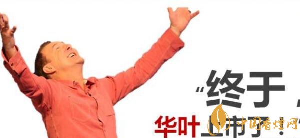 玉溪新品香烟怎么样  新款玉溪烟2017照片