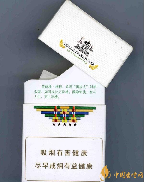 销量最好的天价烟排行榜,两金两皇百草之王