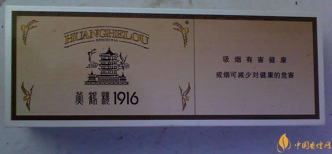 销量最好百元香烟排行榜,白沙和天下送礼首选