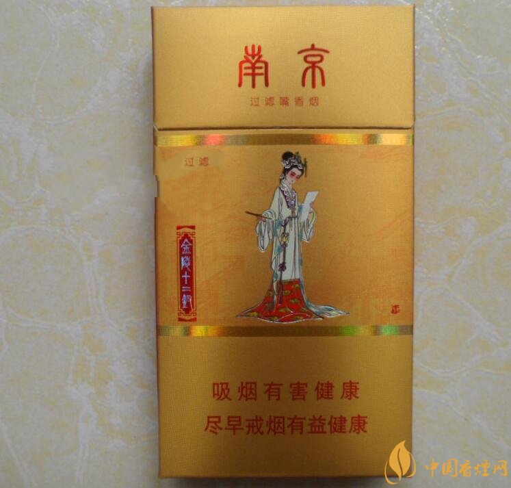 南京金陵十二钗有几款,南京金陵十二钗多少钱一盒