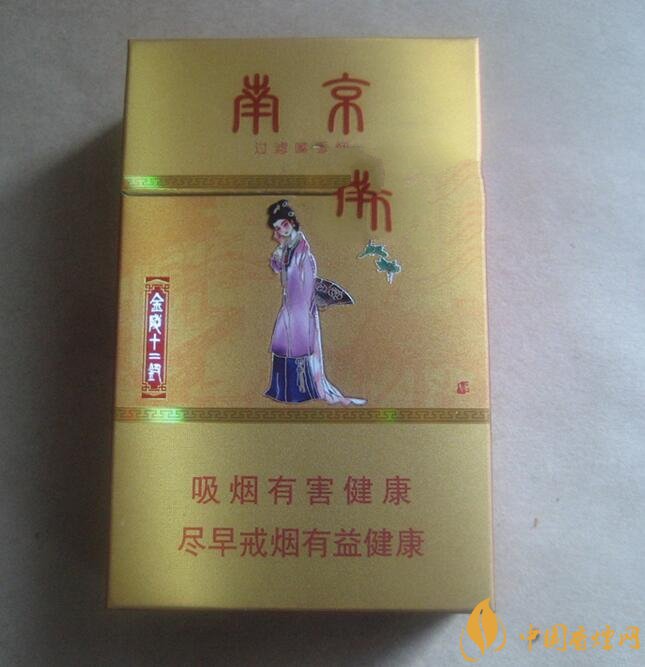 南京金陵十二钗有几款,南京金陵十二钗多少钱一盒