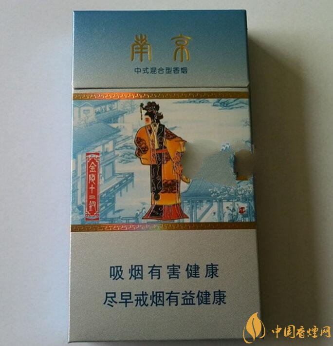 南京金陵十二钗有几款,南京金陵十二钗多少钱一盒