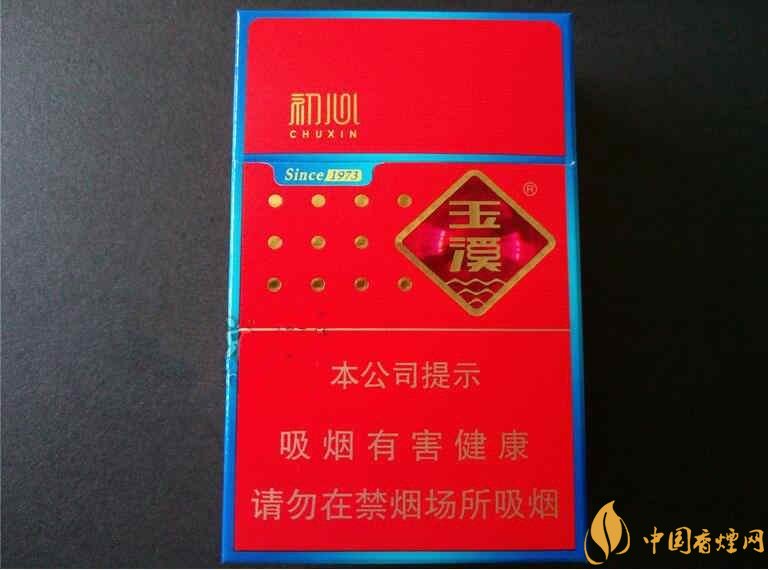 二十元左右十大口感好的香烟,香烟口感排行榜