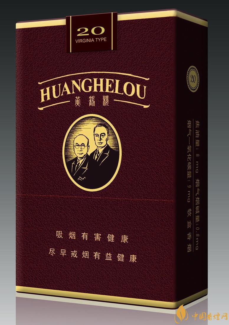 15元一包的黄鹤楼香烟盘点,黄鹤楼平民香烟之王