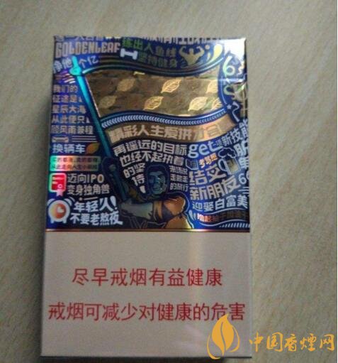 2018年过年送礼送什么香烟,中华金中支成为黑马