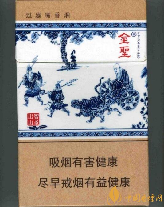 2018十大口感好的高档香烟,香烟口感排行榜