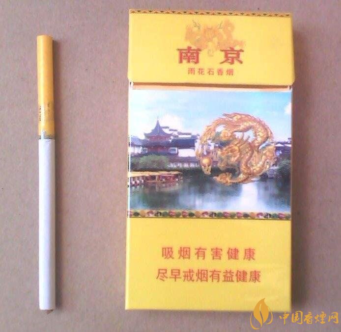 2018十大口感好的高档香烟,香烟口感排行榜