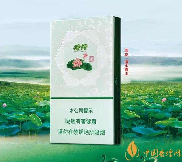 2018年钻石荷花烟价格表,钻石荷花烟有几种