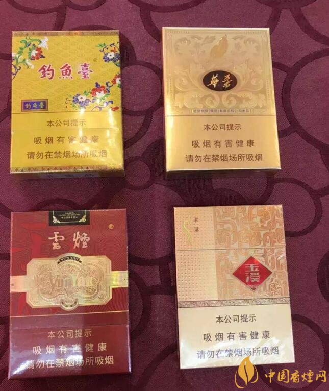 2018年云烟新上八款中支烟,云烟中支烟有哪些