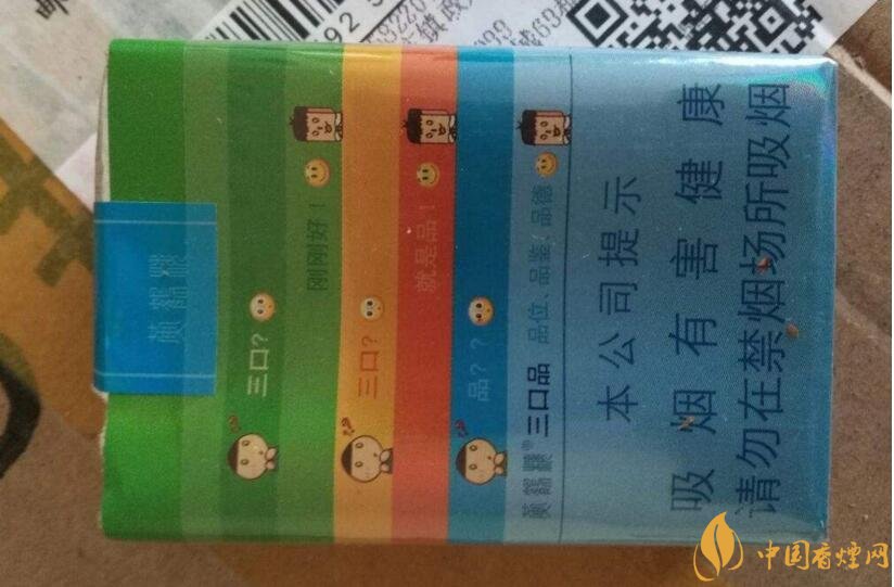 2018年好抽的短支烟排行榜,十大口感最好的短支香烟