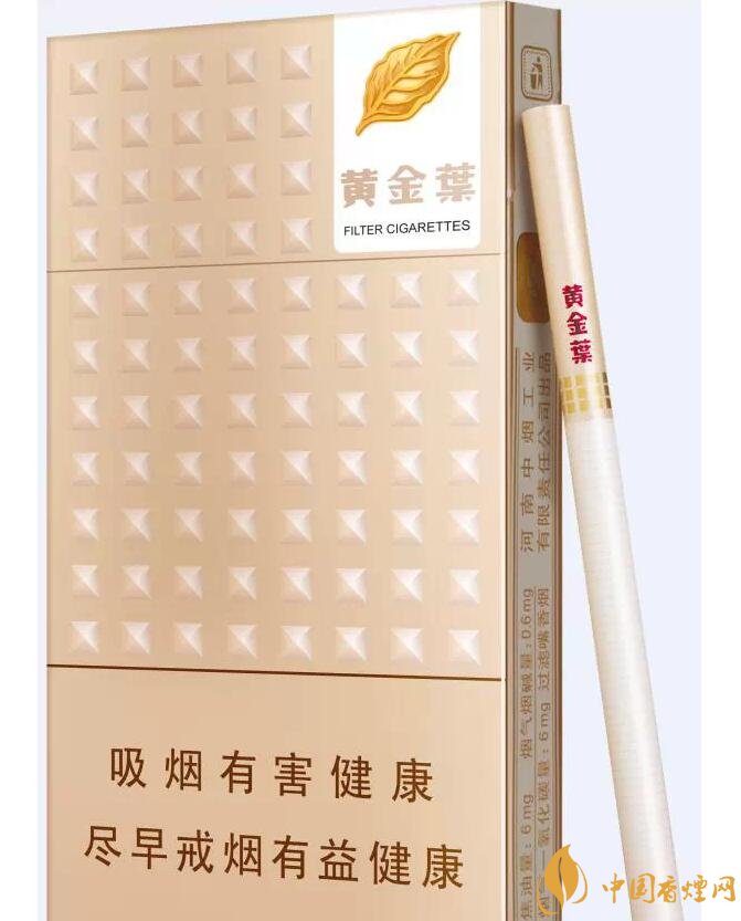 20元以下的细支烟排行榜,十大口感最好的细支烟