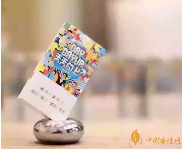 20元以下的细支烟排行榜,十大口感最好的细支烟