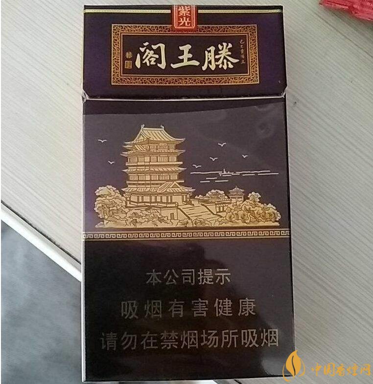 20元以下的细支烟排行榜,十大口感最好的细支烟