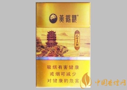 20元以下的细支烟排行榜,十大口感最好的细支烟