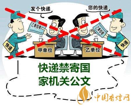 香烟可以快递吗,香烟快递最多能寄几条