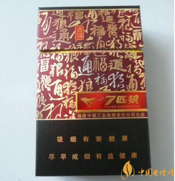 外观最好看的烟排行榜,盘点烟盒好看又不贵的香烟