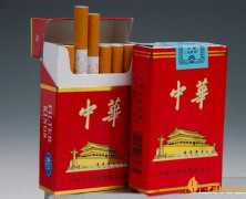 2018年中国十大香烟品牌排名高端香烟品牌大全