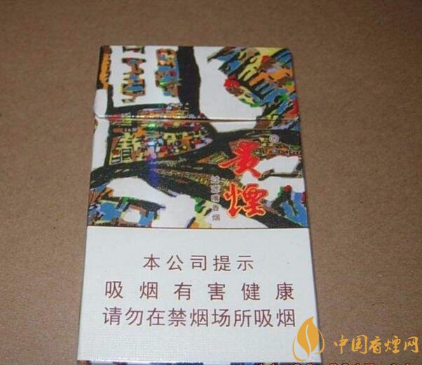 2018年贵烟新品有哪些,贵烟国酒香30细支出山