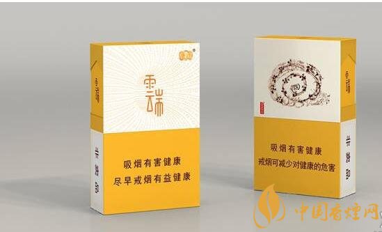 云烟云端多少一包,云烟云端是马云定制的香烟