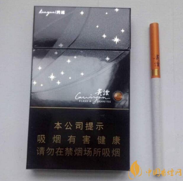 贵烟爆珠烟价格表及图片,贵烟爆珠烟有几种