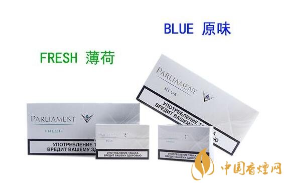 乌克兰百乐门烟弹停产,百乐门烟弹价格多少