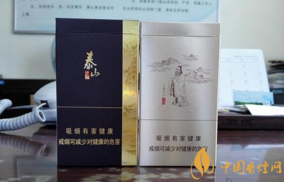 泰山儒风价格及图片,泰山儒风细支爆珠价格