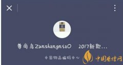 尊尚鸟黄鹤楼是假烟吗黄鹤楼尊尚鸟价格多少