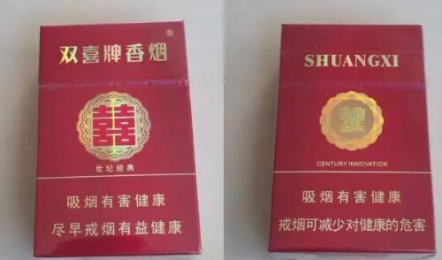 20元烟排行榜前十名 不想成为黄山的迎客松不是好国宾