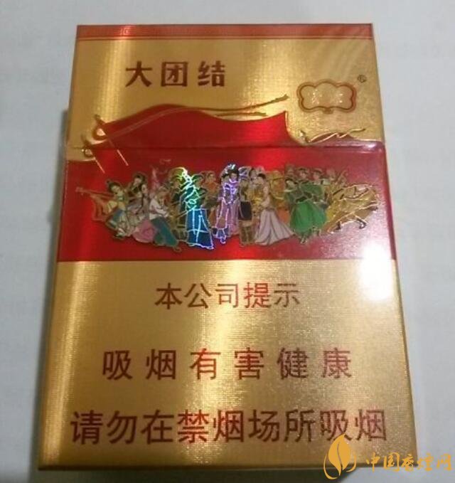 20元以下短支香烟大全,短烟价格表及图片