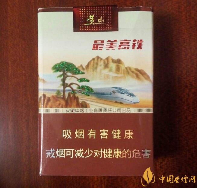 20元以下短支香烟大全,短烟价格表及图片