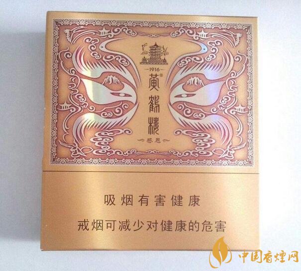 过年送什么烟给长辈比较好,寓意最好的香烟盘点