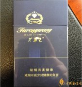 2018年国产低焦油香烟排行榜好抽的低焦油香烟