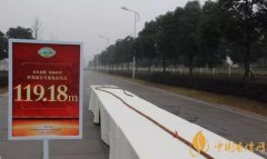 世界上最长的雪茄（119米）长城雪茄世界最长