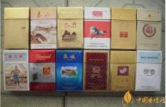 山东人喜欢抽什么烟山东香烟价格表和图片