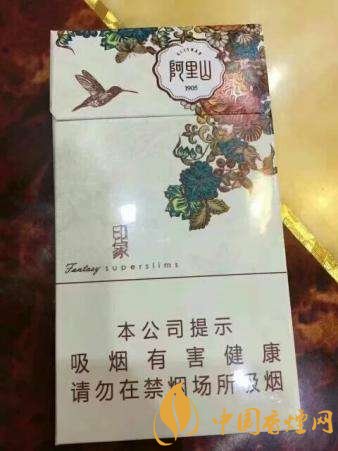 好抽的细支香烟排行榜,细支外烟品牌大全